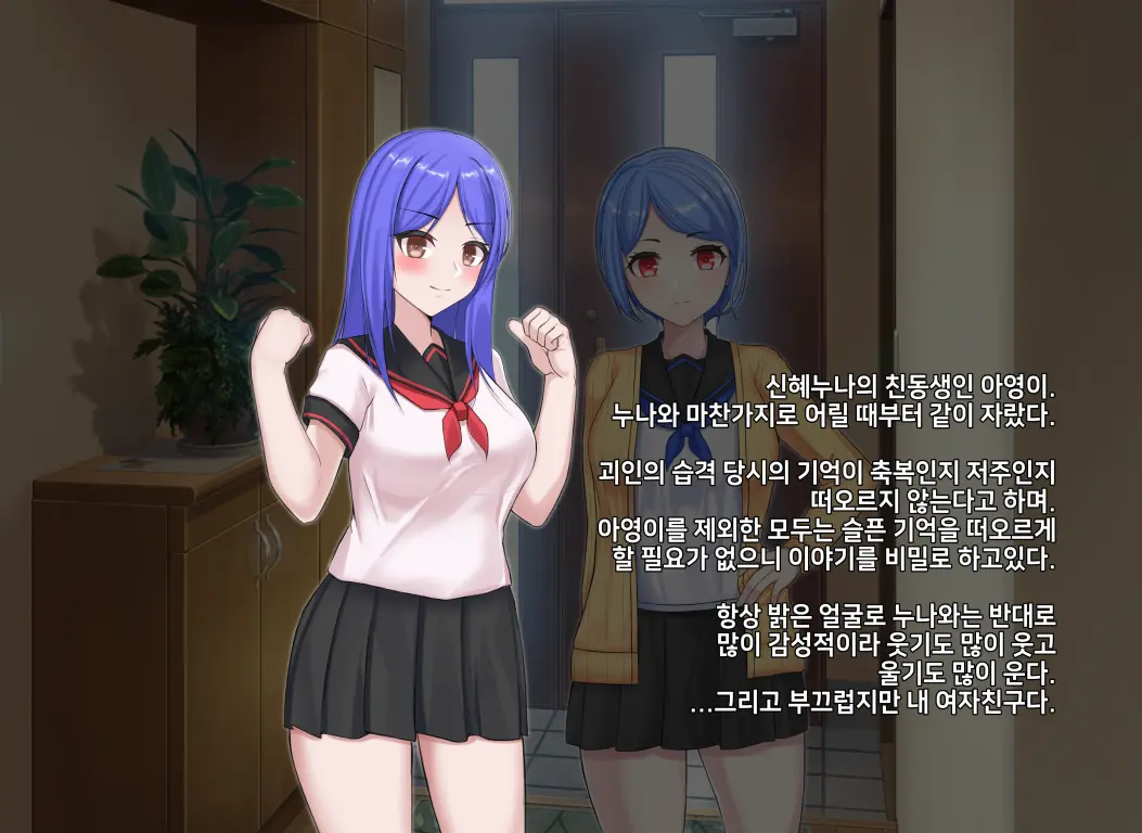 타락! 러버레인저 개장판
